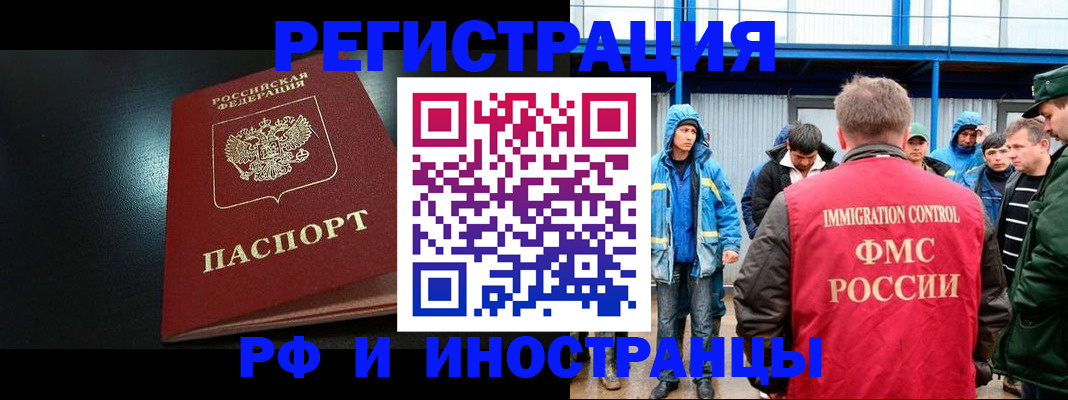 регистрация для дет. сада в Свирске