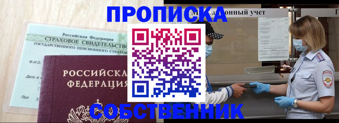 регистрация для дет. сада в Свирске